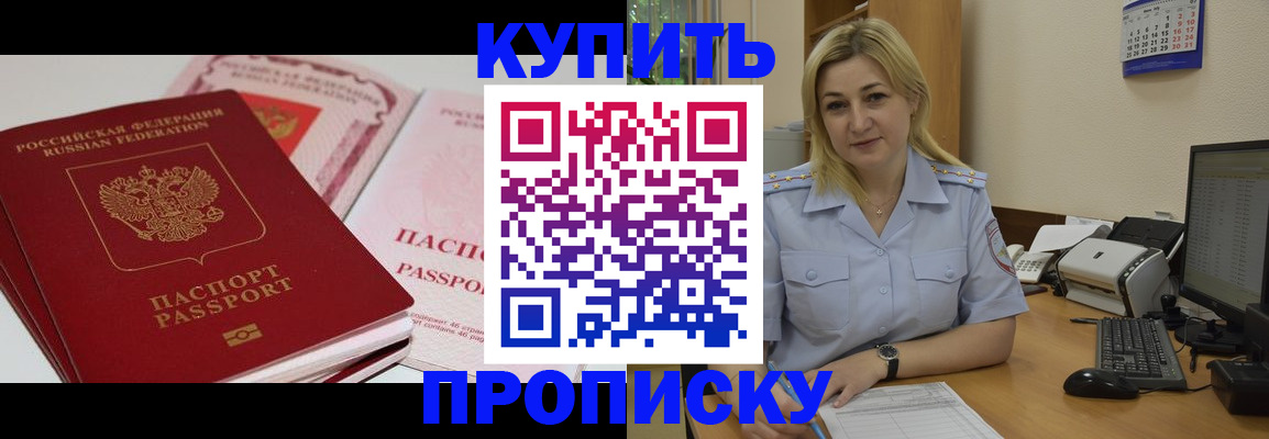 миграционный учет в Магнитогорске
